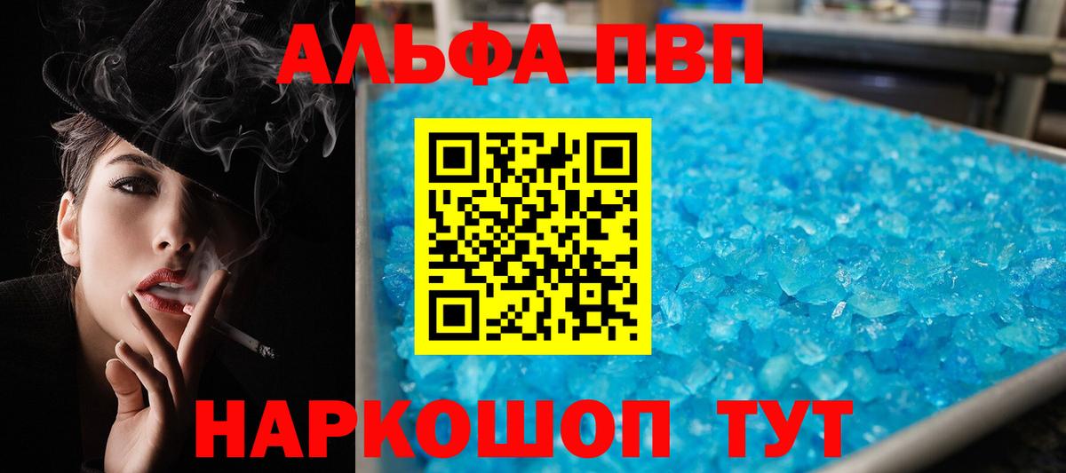 ГАШИШ  Кокаин  Ижевск  Мефедрон кристаллы  Вход с VPN  Бошки Шишки 