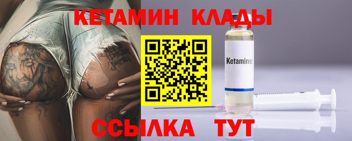 Ижевск  ссылка на мегу tor  Вход с VPN  Кетамин ketamine  Кетамин ketamine 