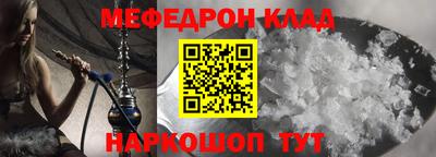 меф VHQ Лесосибирск