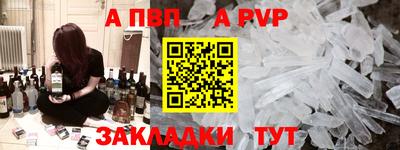 меф VHQ Лесосибирск
