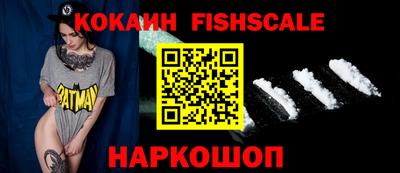 меф VHQ Лесосибирск