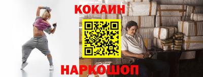 меф Ливны