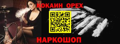 меф Ливны