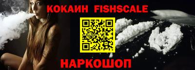 меф Ливны