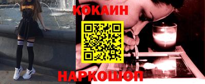 меф Ливны