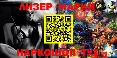 меф VHQ Лесосибирск