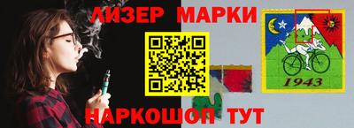меф Ливны