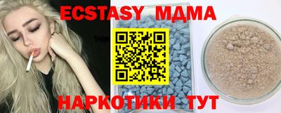 меф Ливны