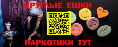 меф VHQ Лесосибирск