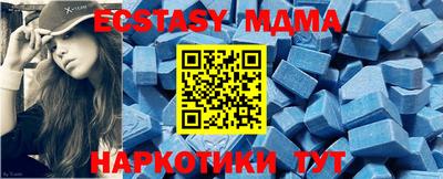 меф VHQ Лесосибирск