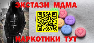 меф Ливны