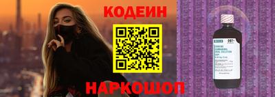 меф Ливны