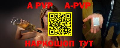 меф VHQ Лесосибирск