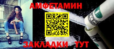 меф VHQ Лесосибирск