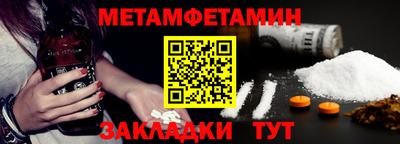 меф VHQ Лесосибирск