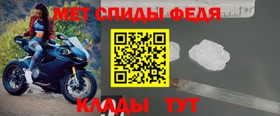 меф VHQ Лесосибирск