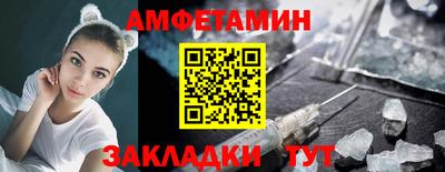 меф VHQ Лесосибирск