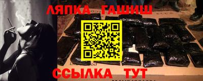меф VHQ Лесосибирск