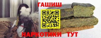 меф Ливны