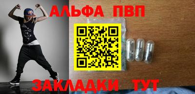 меф Ливны