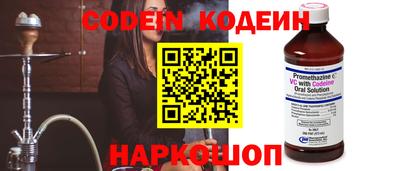 меф Ливны