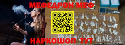 меф VHQ Лесосибирск