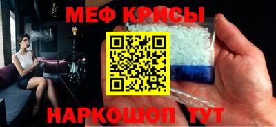 меф VHQ Лесосибирск