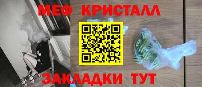 меф VHQ Лесосибирск