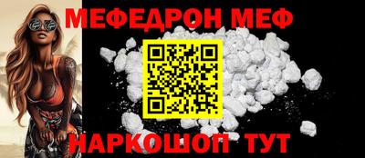 меф VHQ Лесосибирск