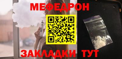 меф VHQ Лесосибирск