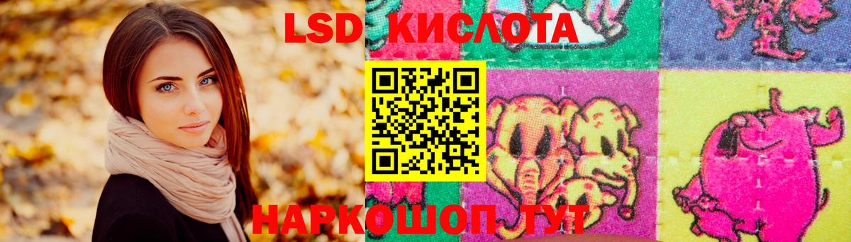 ЛСД экстази ecstasy  Вход с VPN  LSD-25 экстази  Ижевск  Лсд 25 экстази кислота 