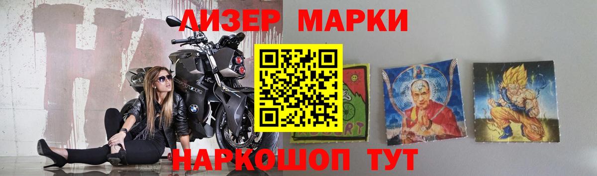 LSD-25 экстази ecstasy Ижевск