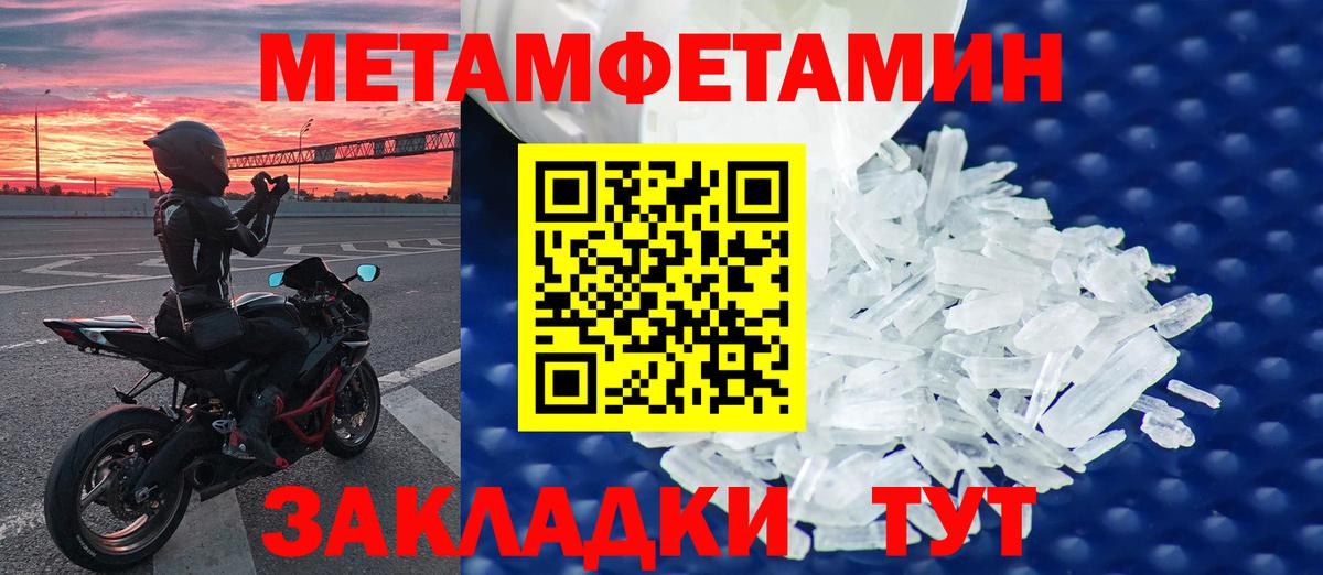 Первитин витя Ижевск
