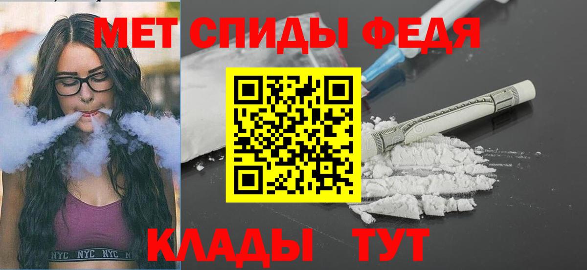 Ижевск  Метамфетамин  Вход с VPN  Метамфетамин витя 