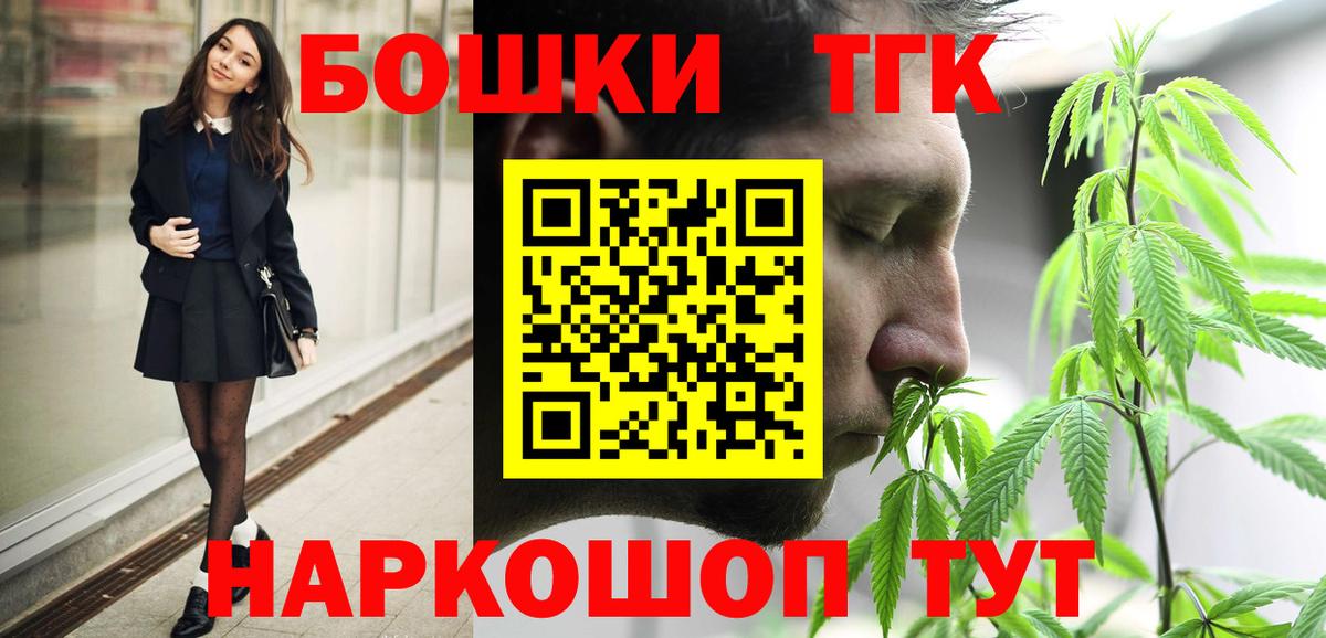 Шишки марихуана AK-47 Ижевск