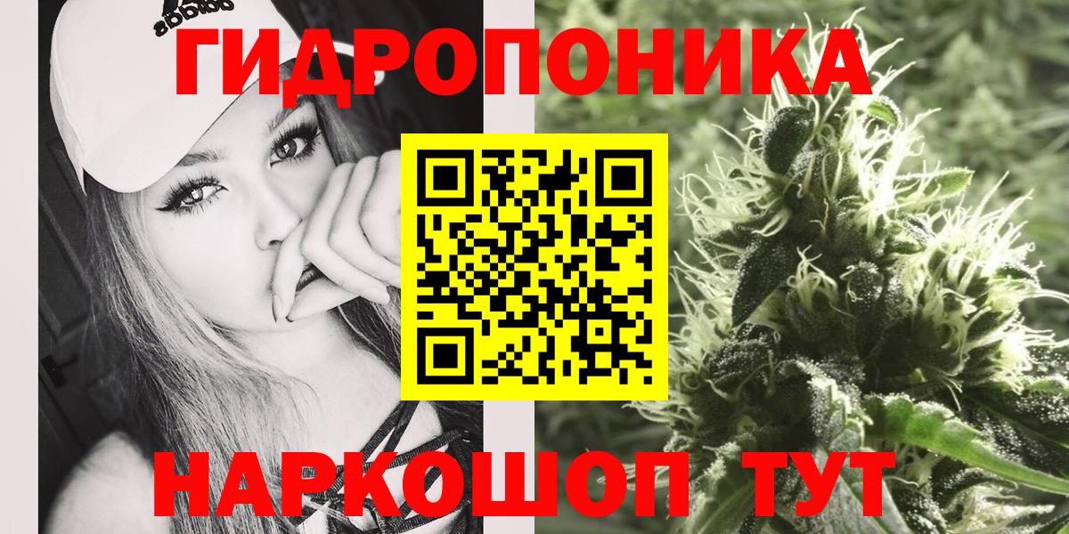 Канабис план  МАРИХУАНА план  Ижевск  Вход с VPN  Каннабис конопля 